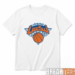 New York Knicks Arabic Logo Special Shirt 1
