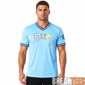 Tampa Bay Rays Jewish Celebration Baseball Jersey 2
