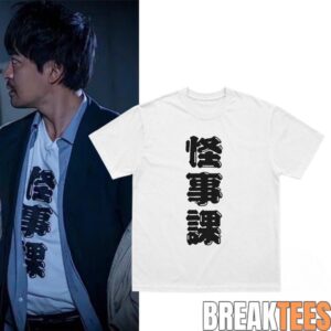 Tetsuya Fujimi Kamen Rider Zeztz Dandadan Kaijika Japanese Kanji Shirt