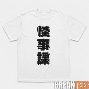 Tetsuya Fujimi Kamen Rider Zeztz Dandadan Kaijika Japanese Kanji Shirt 1