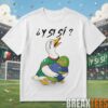 Vintage Chrono Trigger Gaming Shirt